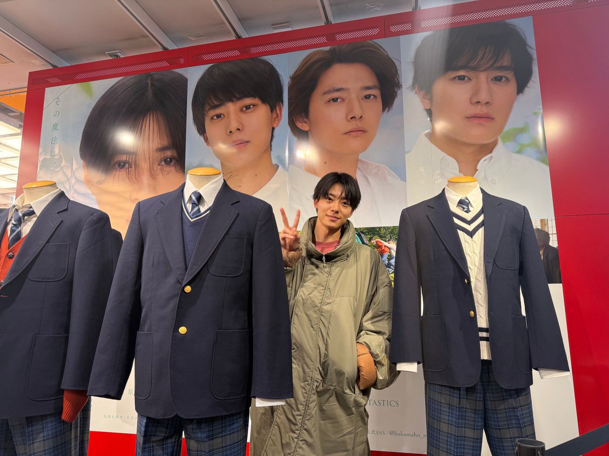 TOWER_Shibuya's tweet image. 本日公開📽️
映画『#僕らは人生で一回だけ魔法が使える』
渋谷店1Fにて衣装展開催中！  

〖期間〗2/18(火) 〜 2/27(木) 
〖営業時間〗11:00 〜 22:00

先ほど、#井上祐貴 さん、 #櫻井海音 さんがご訪店！！
展開にサインを入れていただきました✨
ありがとうございます！！

#八木勇征…