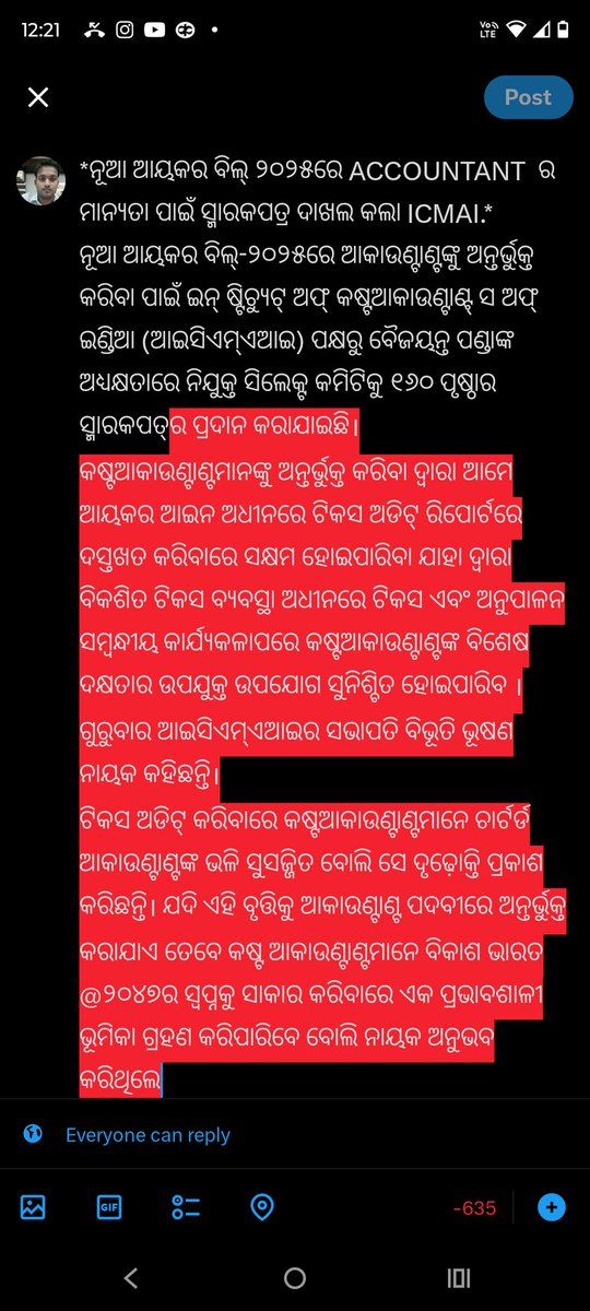 KumarChinm9684's tweet photo. https://t.co/pIJhfN7Xrb