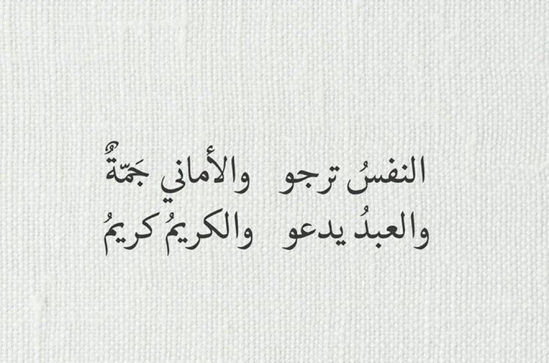 هشام بالعمش (@hishambalamash) on Twitter photo 