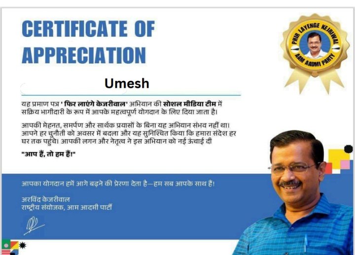 NAkilandeswari's tweet photo. Heartfelt ❤️ Thanks 🙏  @umeshsash   ji !! Ur dedication is a very different level , one thing I have to express here is Umesh ji had some health issues and got admitted in the hospital inspite of it he was ready to work for the elections!! salutations Umesh ji 
#AlwaysWithAAP 
@ArvindKejriwal @AamAadmiParty