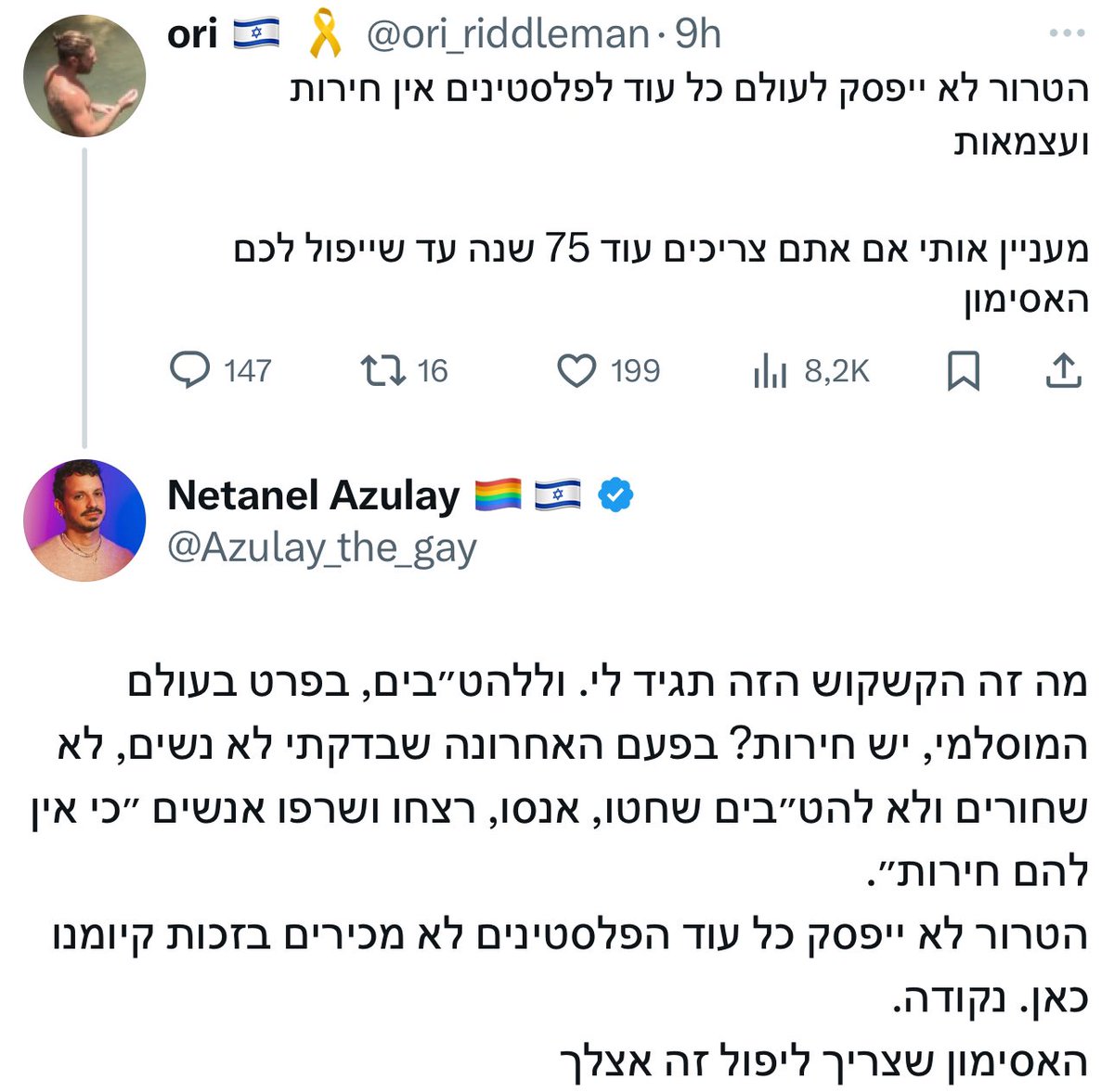 פעם אחת ולתמיד.