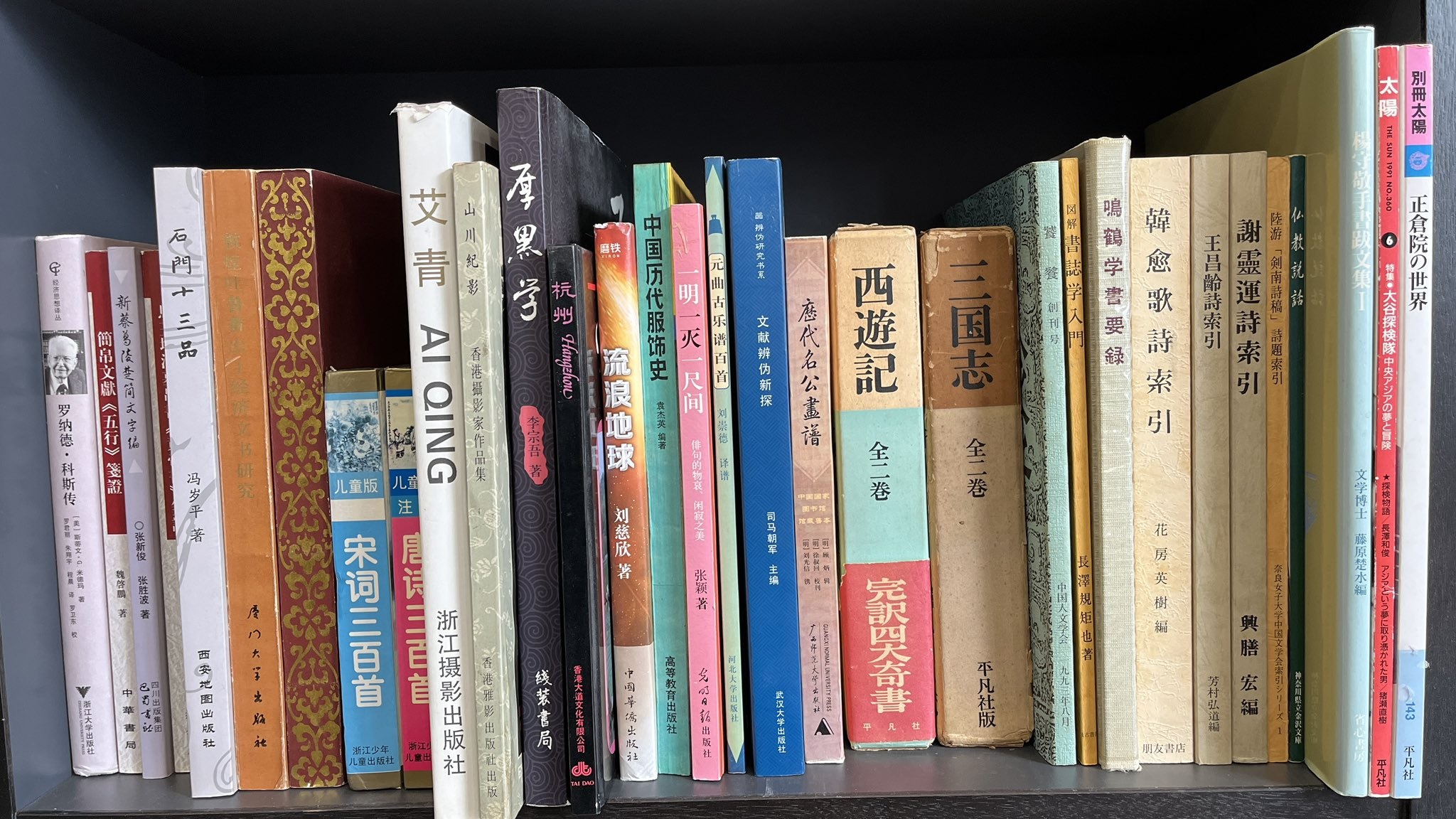 琳琅閣書店 RINROKAKU BOOKSTORE (@rinrokakushoten) / X 琳琅閣書店 RINROKAKU BOOKSTORE (@rinrokakushoten) / X