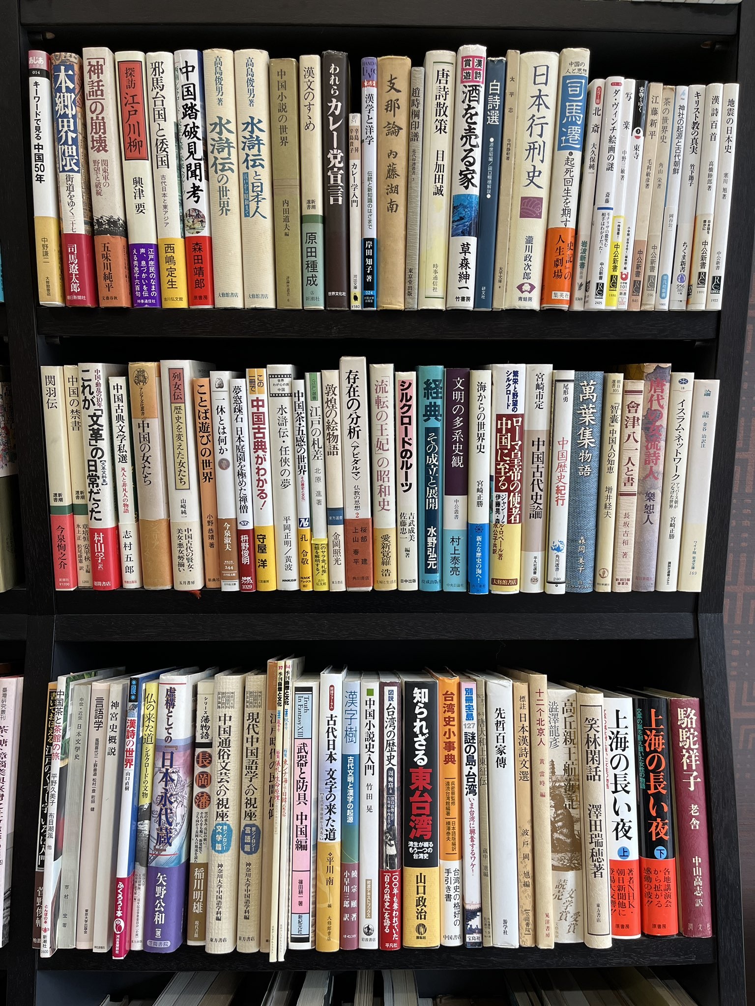 琳琅閣書店 RINROKAKU BOOKSTORE (@rinrokakushoten) / X 琳琅閣書店 RINROKAKU BOOKSTORE (@rinrokakushoten) / X