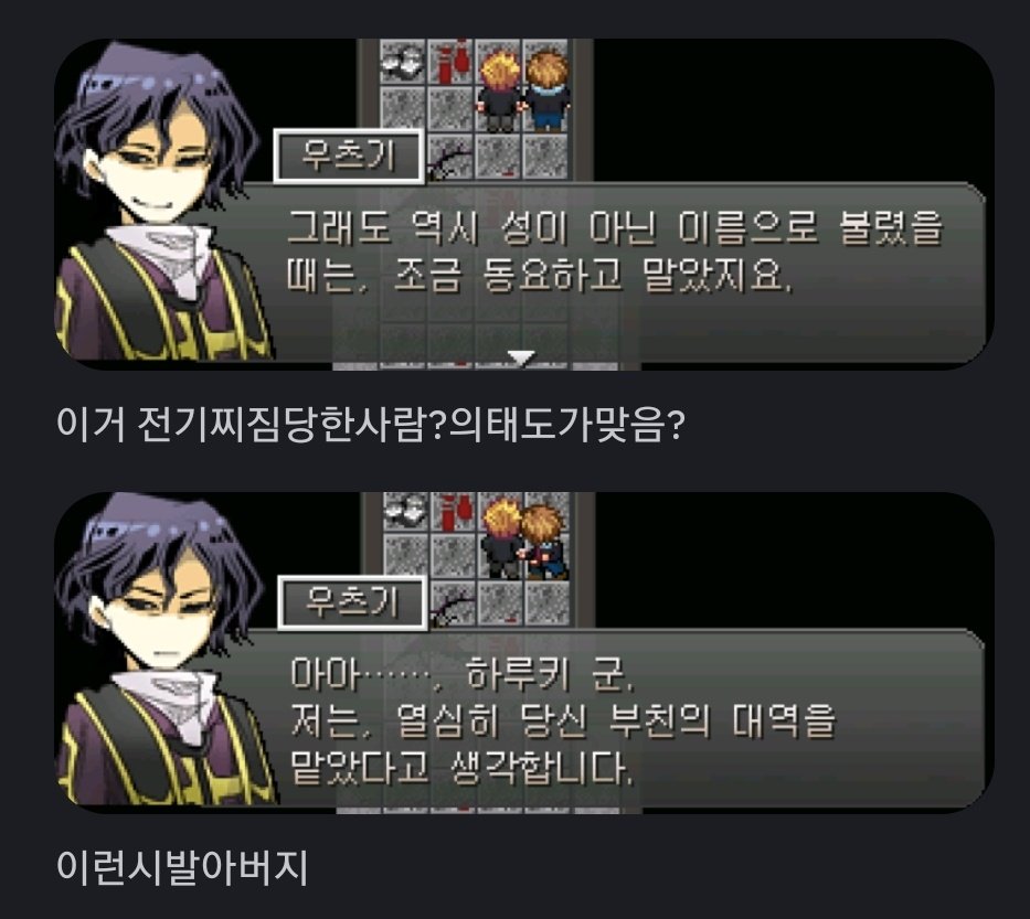 아니너무웃셔서죽을거같음