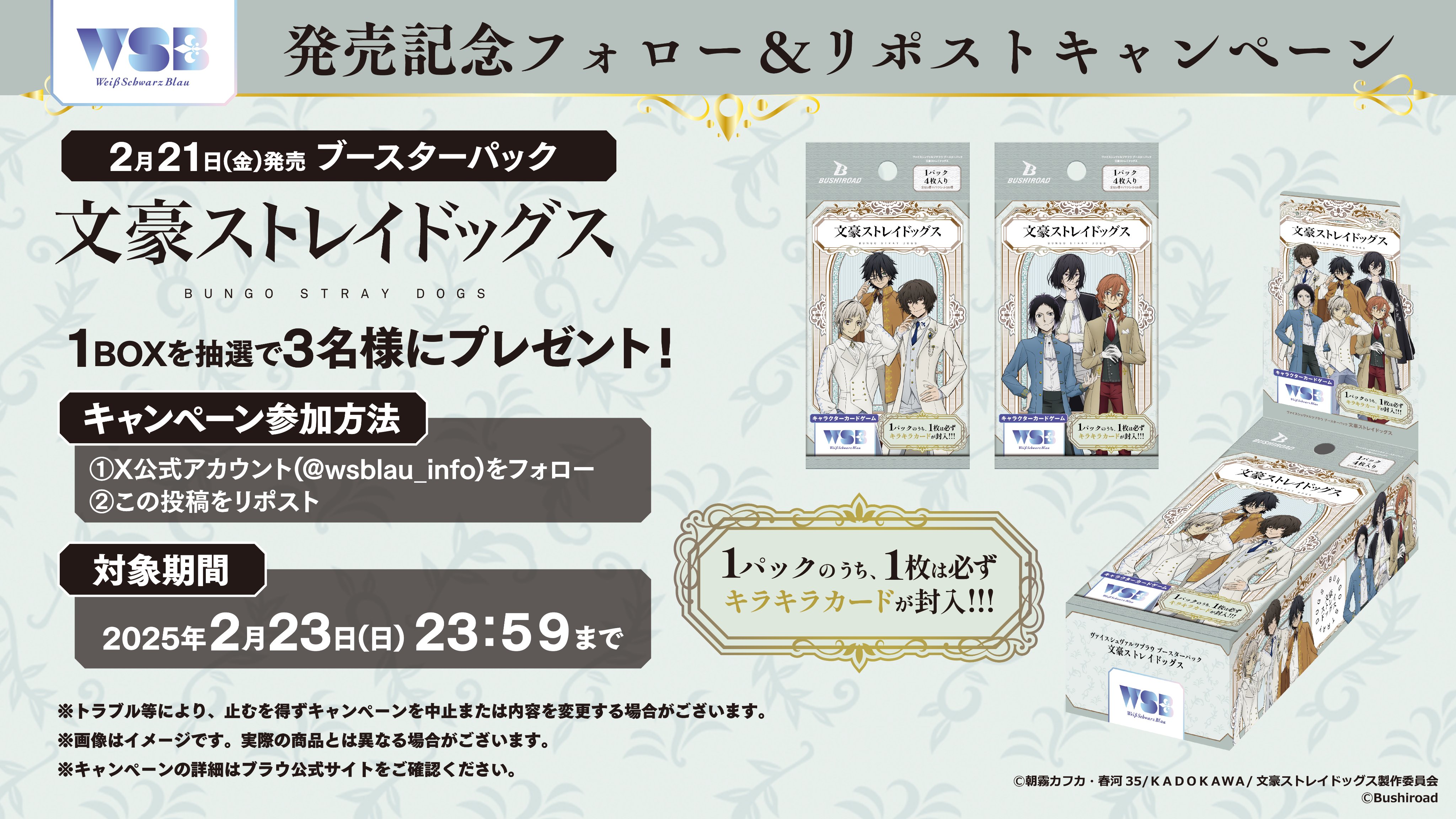 2025年最新】立原道造 ヴァイスの人気アイテム - メルカリ