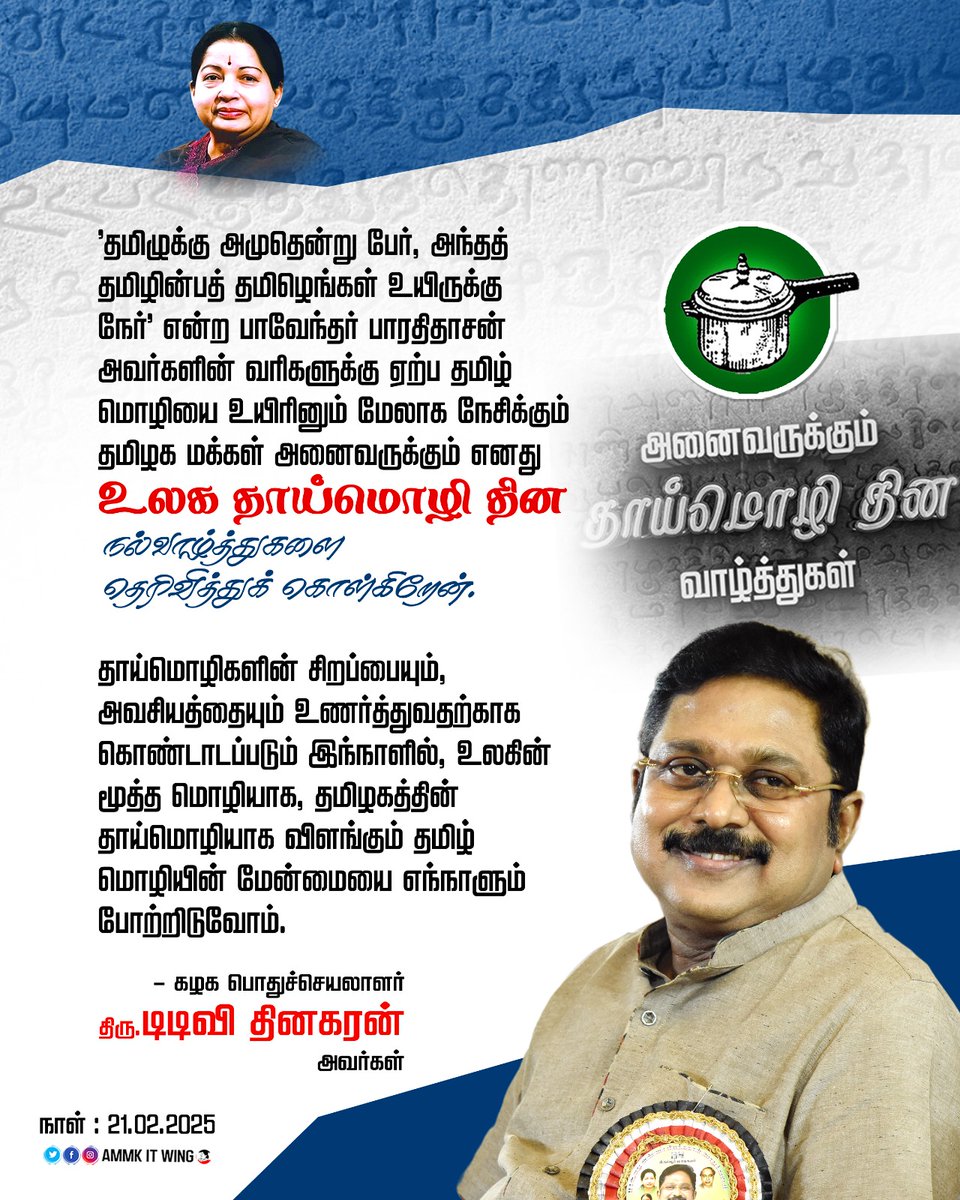 SangeethaL15's tweet photo. https://t.co/HVMxhPxoqg