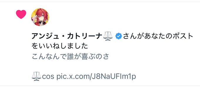 コスプレイヤー小波なこのTwitter画像21