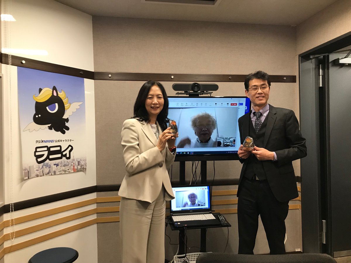 国立健康危機管理研究機構（JIHS ジース）（旧：国立国際医療