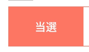 すぱ (@sky_aunsa_03) on Twitter photo 