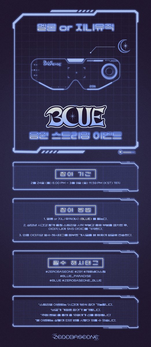 _📌
ZEROBASEONE [BLUE] 음원 스트리밍 이벤트
 
📅 2025년 2월 24일 (월) 6:00 PM ~ 2025년 3월 9일 (일) 11:59 PM (KST)
 
#ZEROBASEONE #ZB1 #제로베이스원
#BLUE_PARADISE
#BLUE #ZEROBASEONE_BLUE