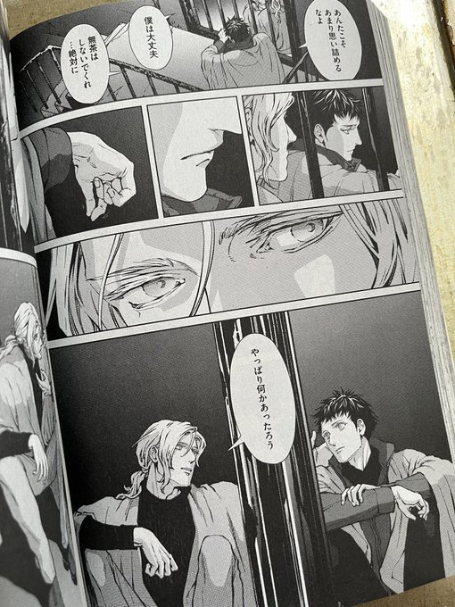 コヨーテ キャラファイングラフ 座裏屋蘭丸 座裏屋蘭丸 (@zaria_ranmaru) / Posts / X