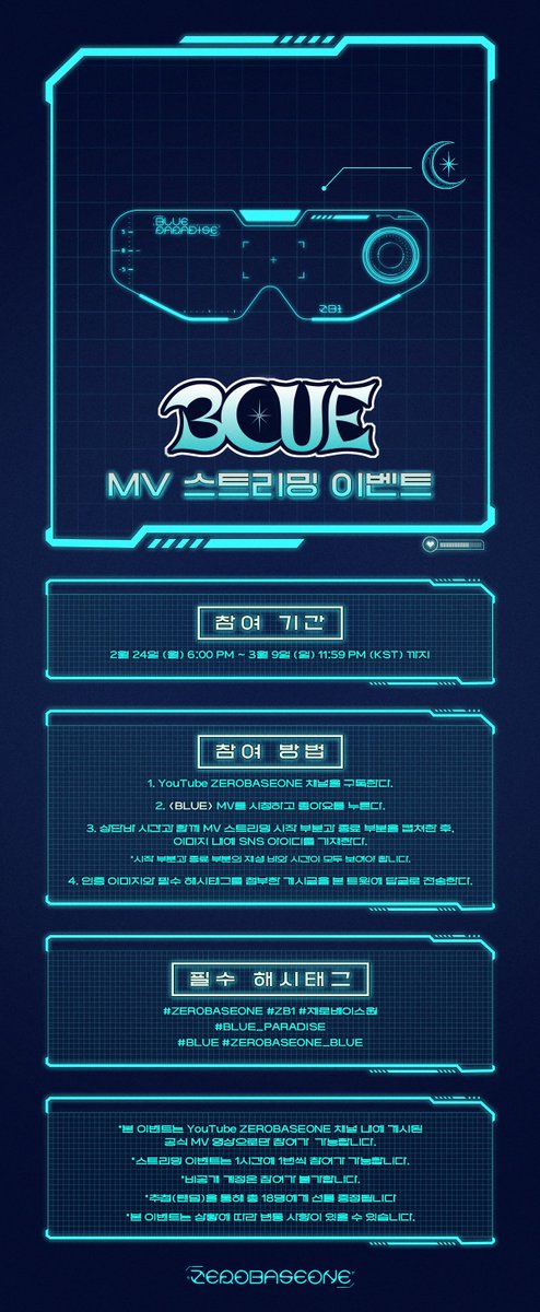 ZB1_official's tweet photo. _📌
ZEROBASEONE [BLUE] MV 스트리밍 이벤트
 
📅 2025년 2월 24일 (월) 6:00 PM ~ 2025년 3월 9일 (일) 11:59 PM (KST)
 
#ZEROBASEONE #ZB1 #제로베이스원
#BLUE_PARADISE
#BLUE #ZEROBASEONE_BLUE https://t.co/bTVu7mXaUJ