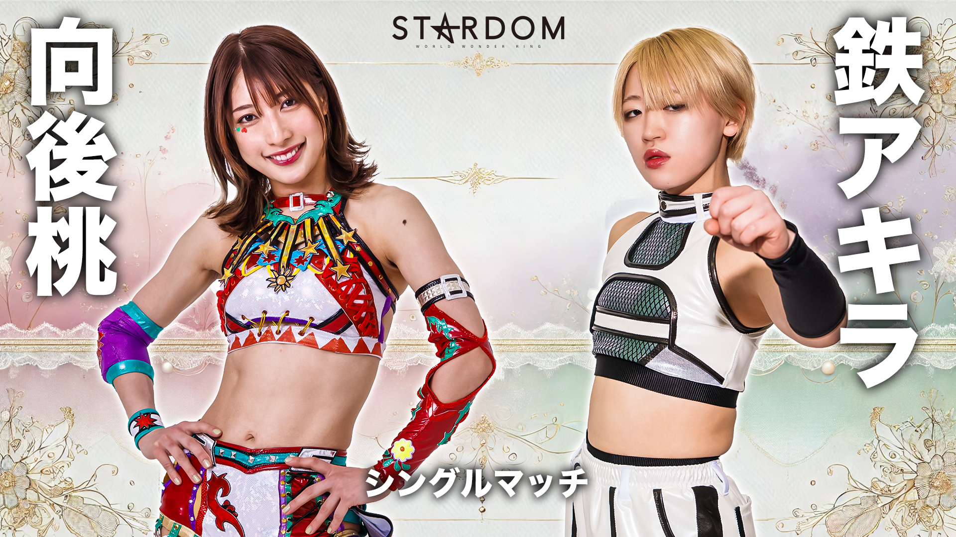 天咲光由 ファースト写真集 はじめて プレミアムVer．