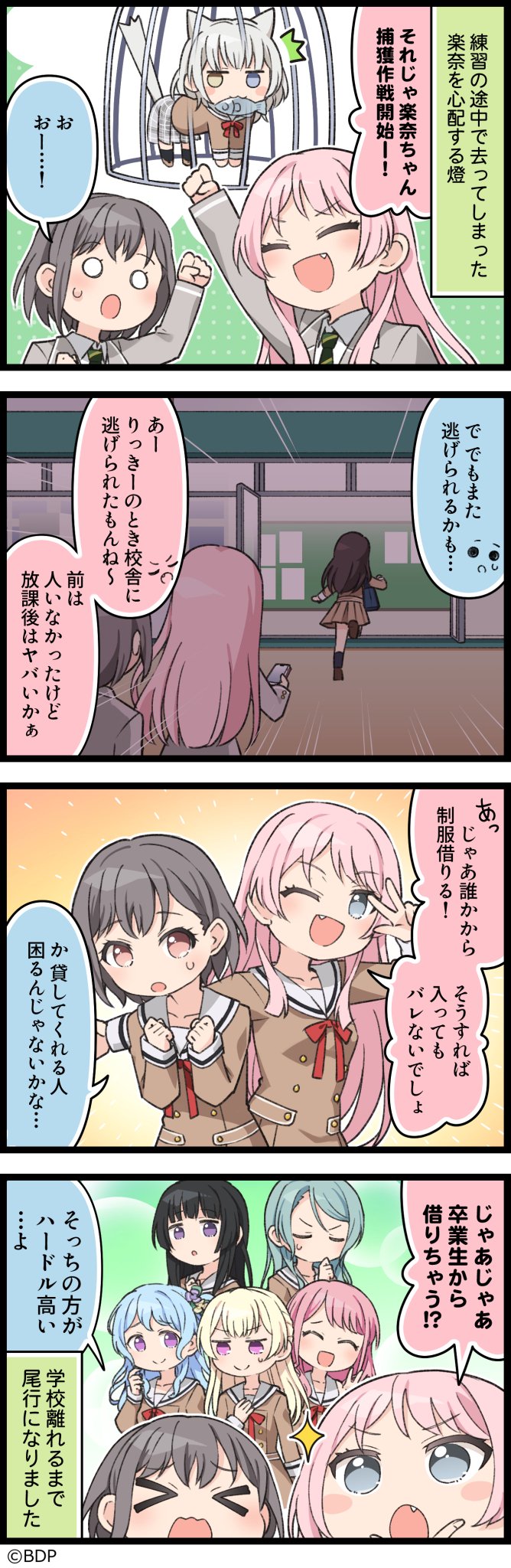 GkSwRwTWQAAZB0J.jpg:large