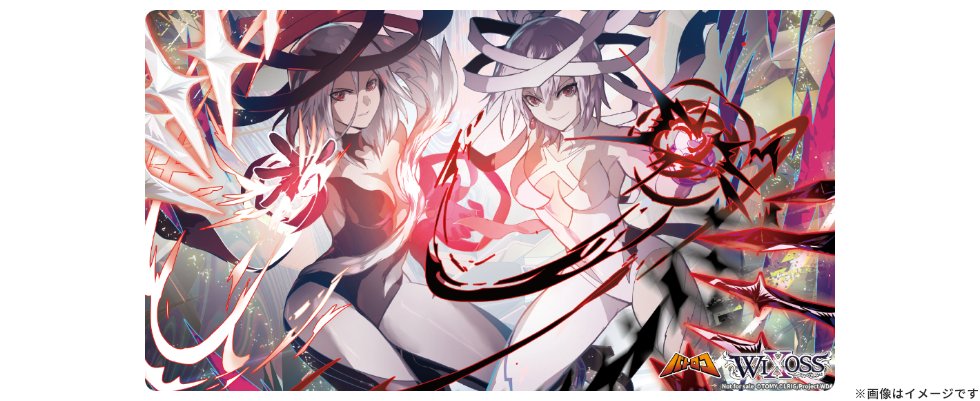 ウィクロス　ウリス　イオナ　バトロコ限定プレイマット 💡イベント情報】 「熱血!?バトロコウィクロスフェスティバル」が