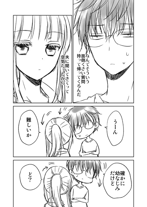 こっから6万くらい増えた(ありがとうございます。 (1/1) 