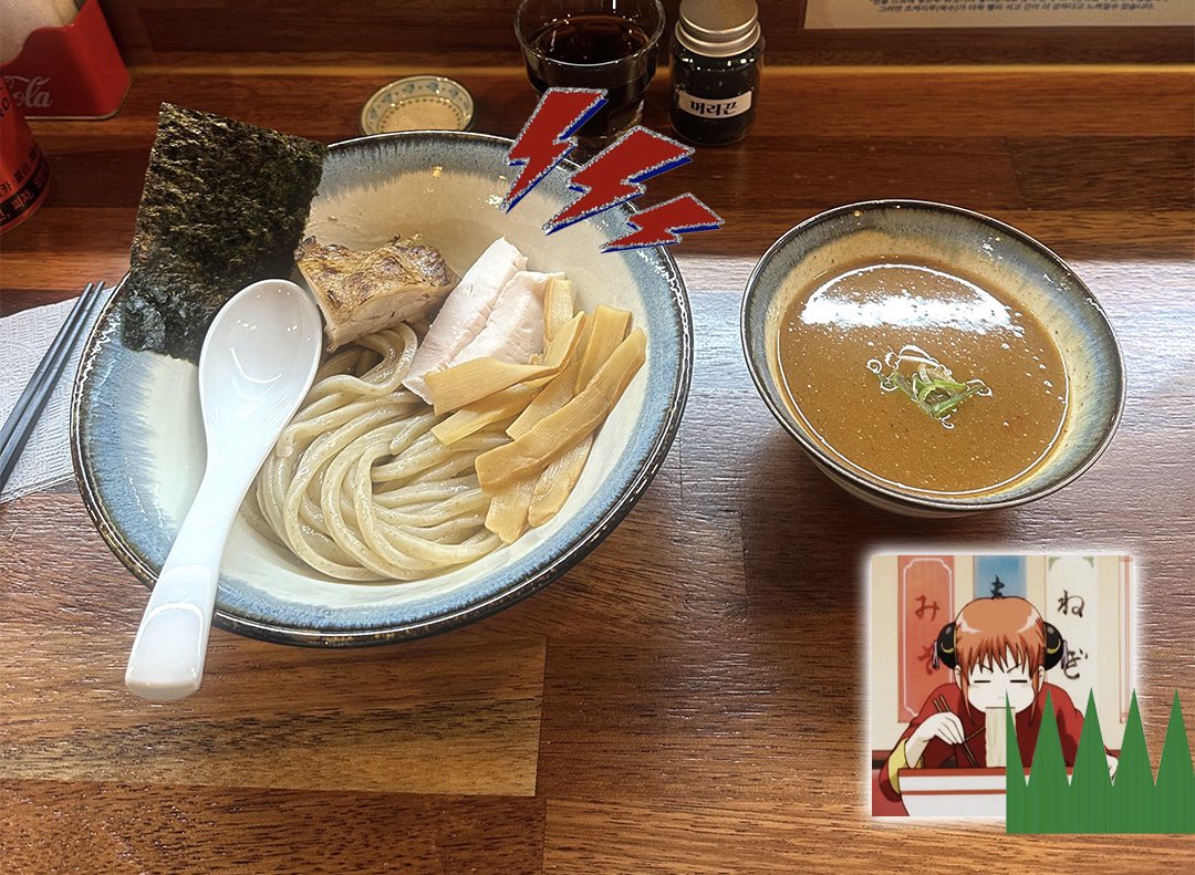 오랫만에 츠케맨 🥢