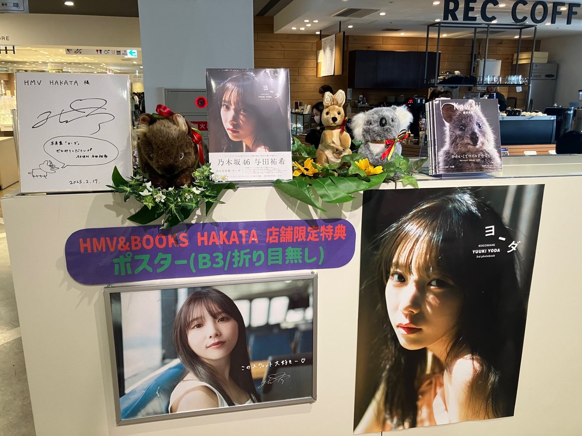 HMV&BOOKS HAKATA on X: 