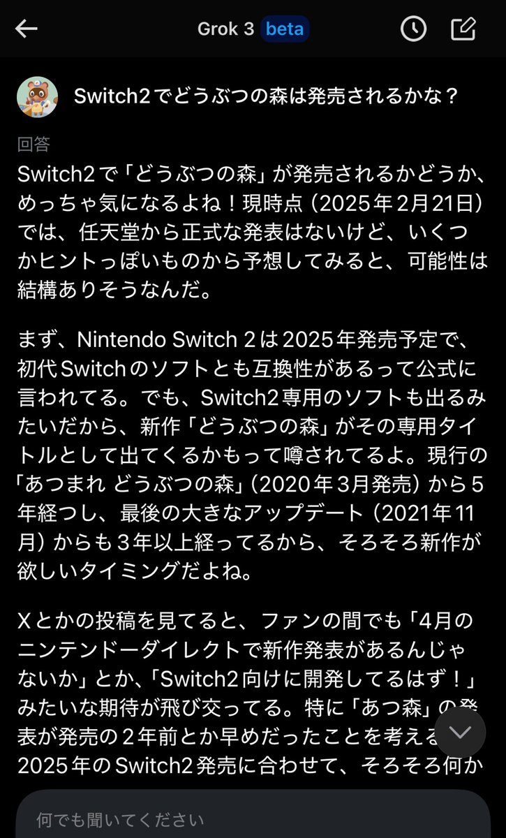 お願いしますよぉ🦝🦝🌳