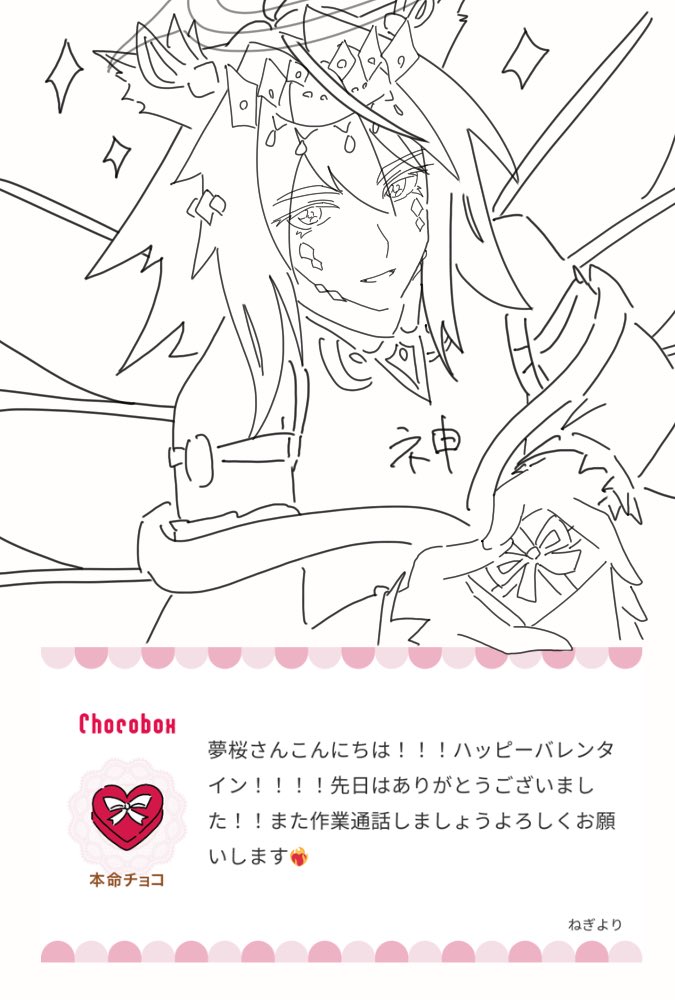 https://t.co/k5MmwS3P0h #チョコボックス🍫 #chocobox__yuki_418
大遅刻ンチェルト 