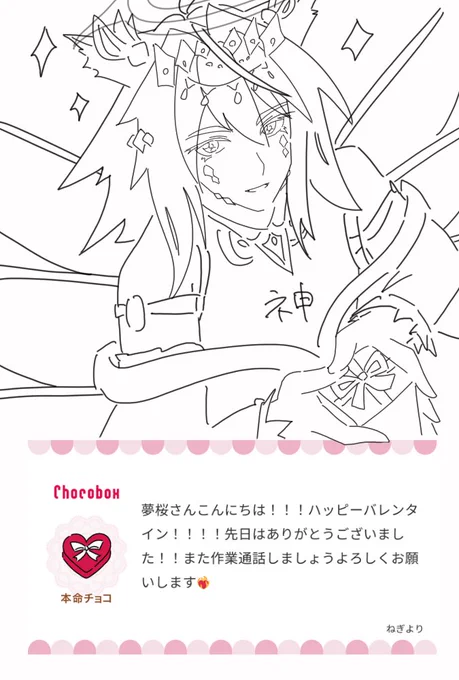 https://t.co/k5MmwS3P0h #チョコボックス🍫 #chocobox__yuki_418
大遅刻ンチェルト 