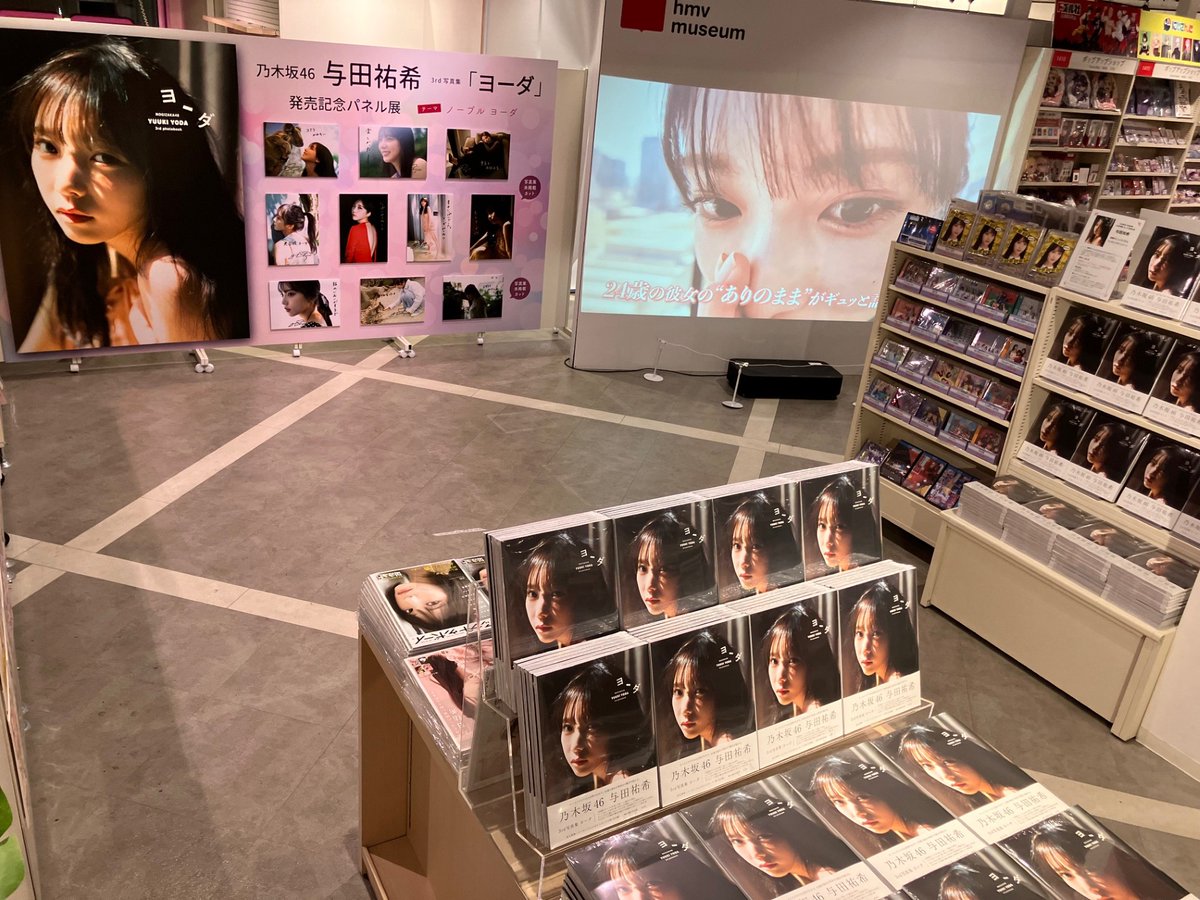 HMV&BOOKS HAKATA on X: 