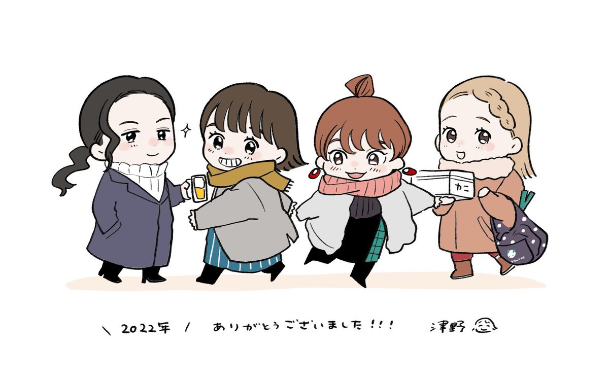 JOSEI MANGA ABOUT A FRIEND GROUP OF WOMEN APPROACHING THEIR 30S I AM SO EXCITED TO READ YOUUUUUUUU