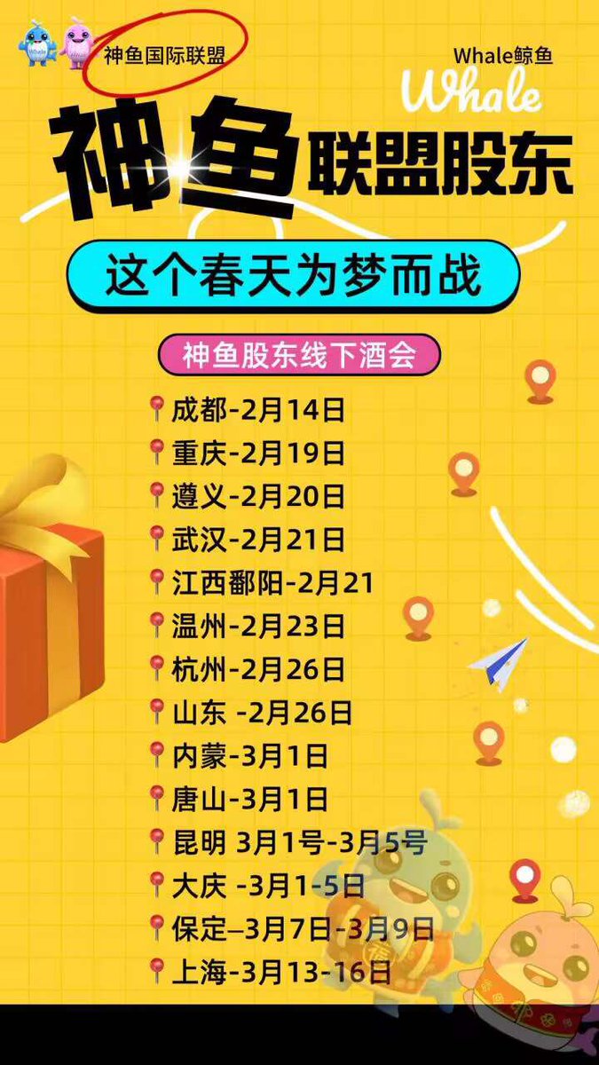 DaleiBp's tweet photo. 兄弟们，搞快搞快点搞快点，地推大军要来了，赶紧抢头矿💎💎💎💎💎💎💎赶紧搞大鲸鱼🐳lp挖矿，至少整一百万鲸鱼挖交易所平台币💰💰💰💰 https://t.co/XqtJ2s0tDB