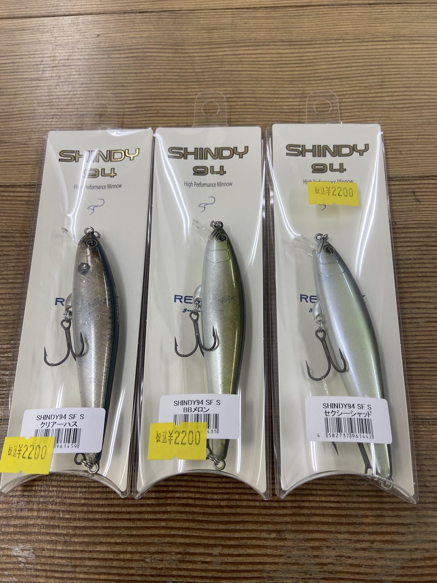 pgs_rr's tweet photo. レヴォニック
シンディ94追加入荷してます
前回ご購入の方もお買い求めいただけます
店頭販売のみです
よろしくお願いします
#レヴォニック
#シンディ
#加藤誠司
#徳島ダブルアール
#旧吉野川 https://t.co/KrwZIKNXsS