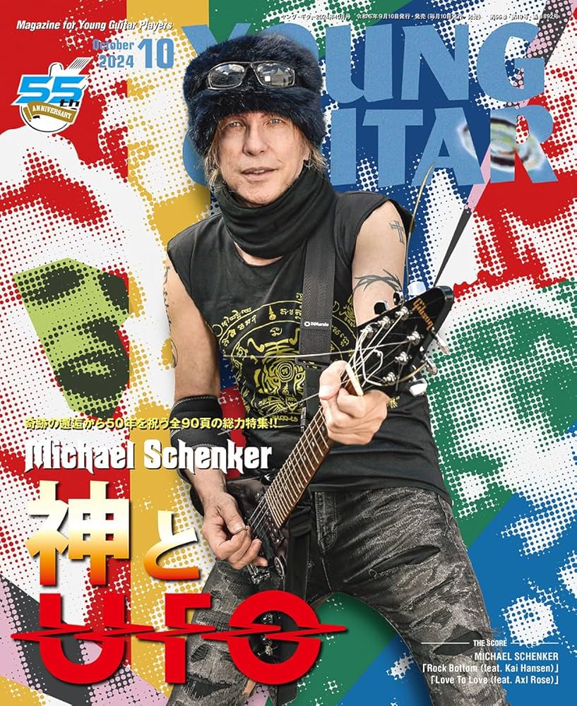 マイケル・シェンカー来日中⚡️】 都内スタジオでヤングギター誌の