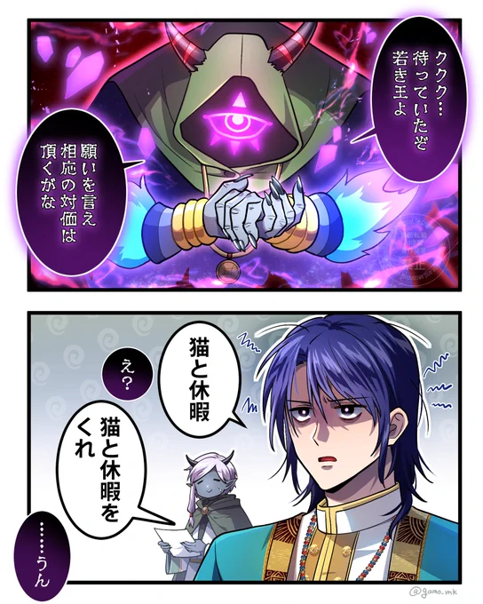 #オリジナル 