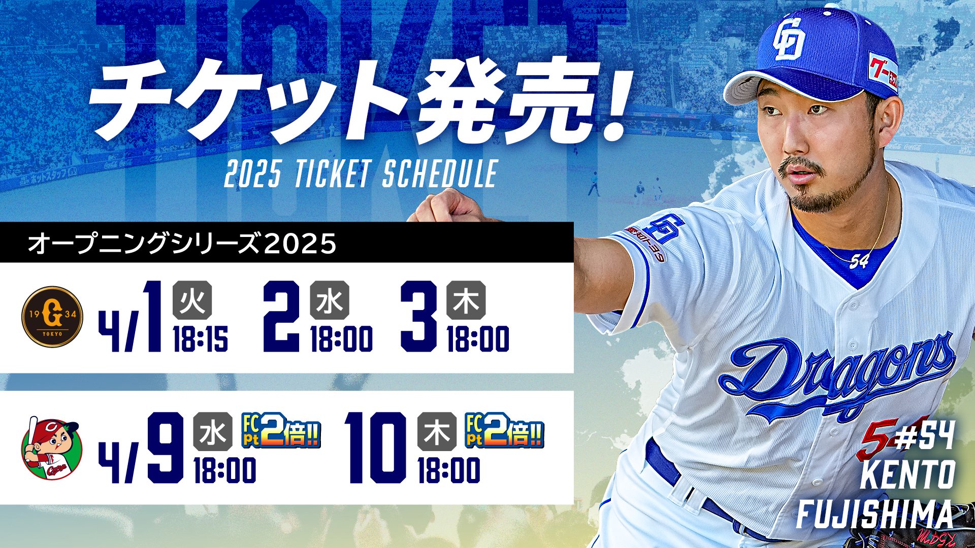 スポーツ 7/12(水)阪神-DeNA ブリーズシート通路横ペア
