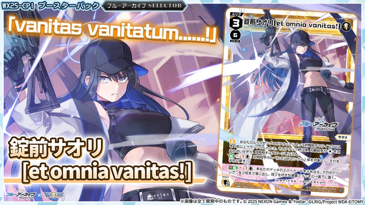 WIXOSS【公式】 on X: 