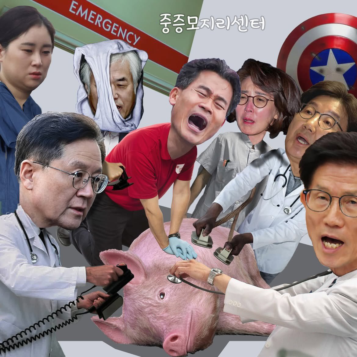 중증 모지리센터..