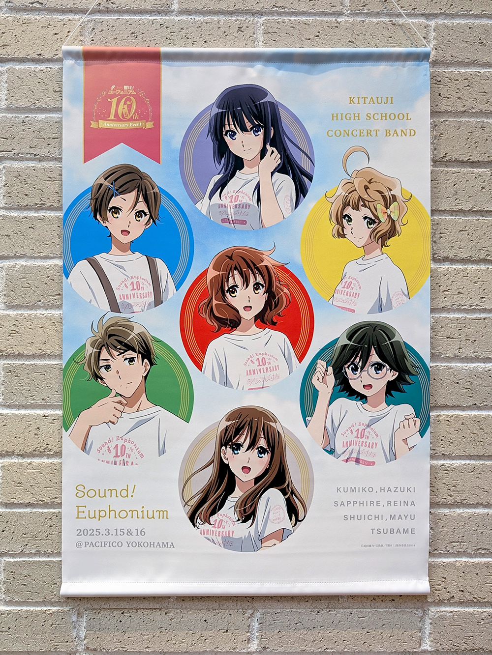 アニメ「響け！ユーフォニアム」公式 on X: 
