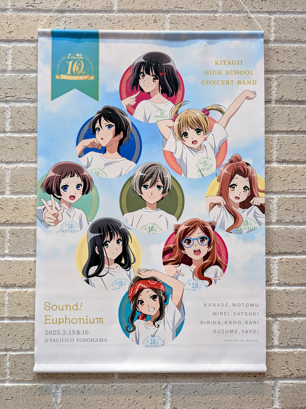 祝10周年！『響け！ユーフォニアム』10th Anniversary Event