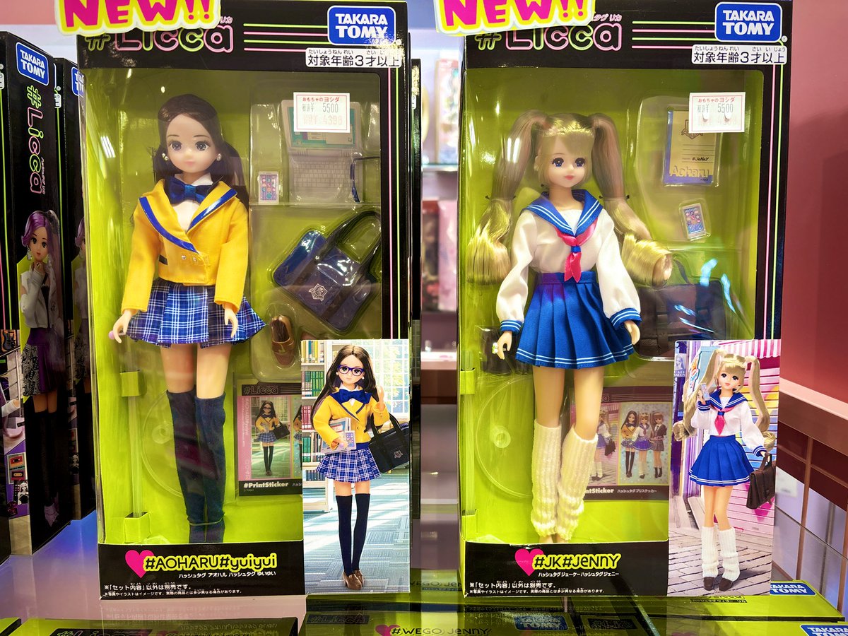 こんにちは♪明日 #ハッシュタグリカ 2種類と #クラシカルブルーリボン