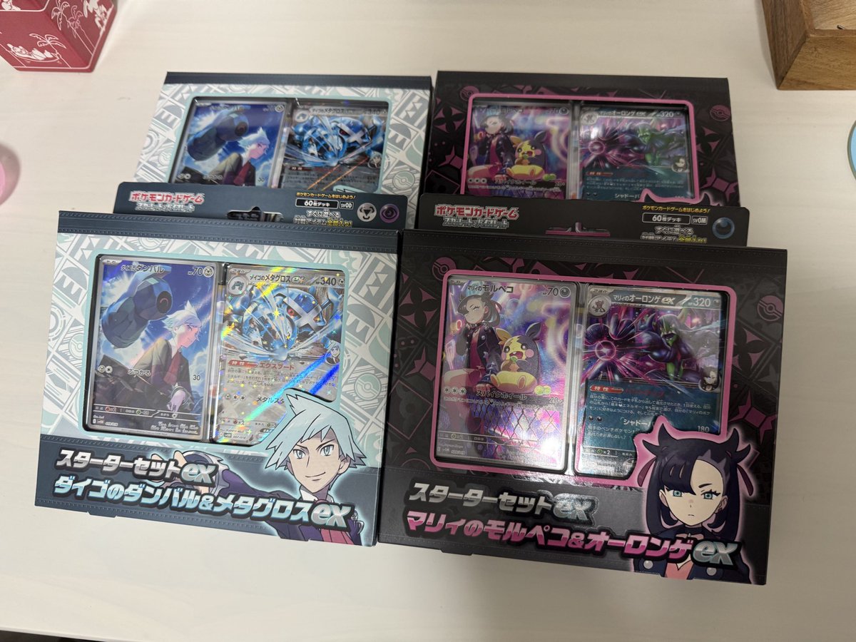 r4te_ow's tweet photo. 休憩でふらっと外出たらダイゴとマリィ２個ずつ確保✌️

あと２個ずつ届く予定だからAR4枚ずつ揃った嬉しい https://t.co/KnrGb1G5Rv