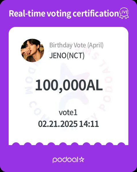 TokTukvotes's tweet image. RT DEAL COMPLETED 🎉

Congrats! 100,000 ALs for #JENO on PODOAL April Birthday Vote

100k als = 15.000 IDR
14M als = 2.000.000 IDR

Thank you all for participating~ 🫶

#TokTukvotes_proof