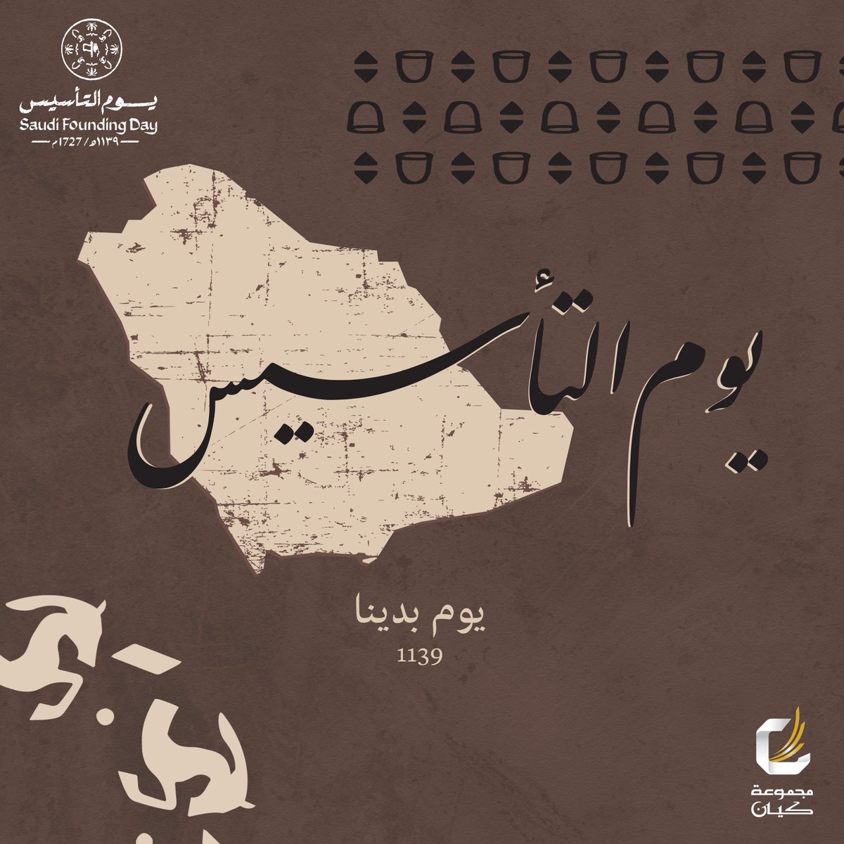 CAYAN GROUP tweet media