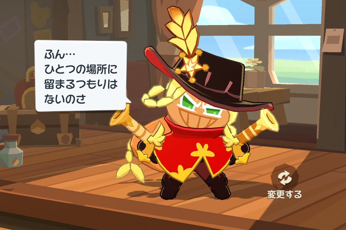 🏜朝食に最適です tweet media
