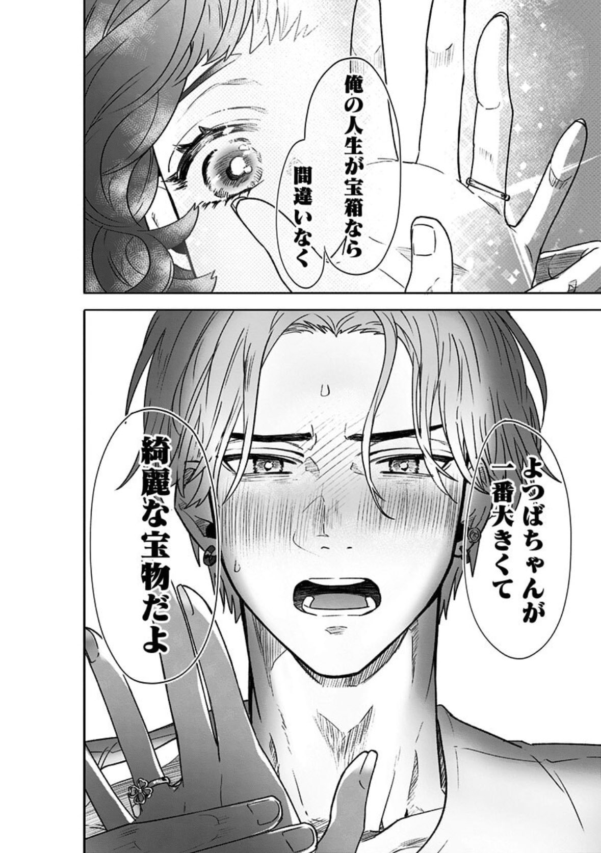 公式】死がふたりを分かつとも on X: 