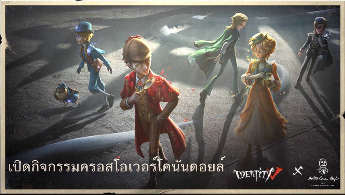Torum3533's tweet photo. ฉันกำลังเล่น Identity V อยู่ คุณอยากเล่นหรือเปล่า https://t.co/N2Je1cFzjM