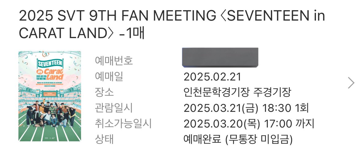 트친들 안녕 오랜만이야
근황을 들고 왓어요…..