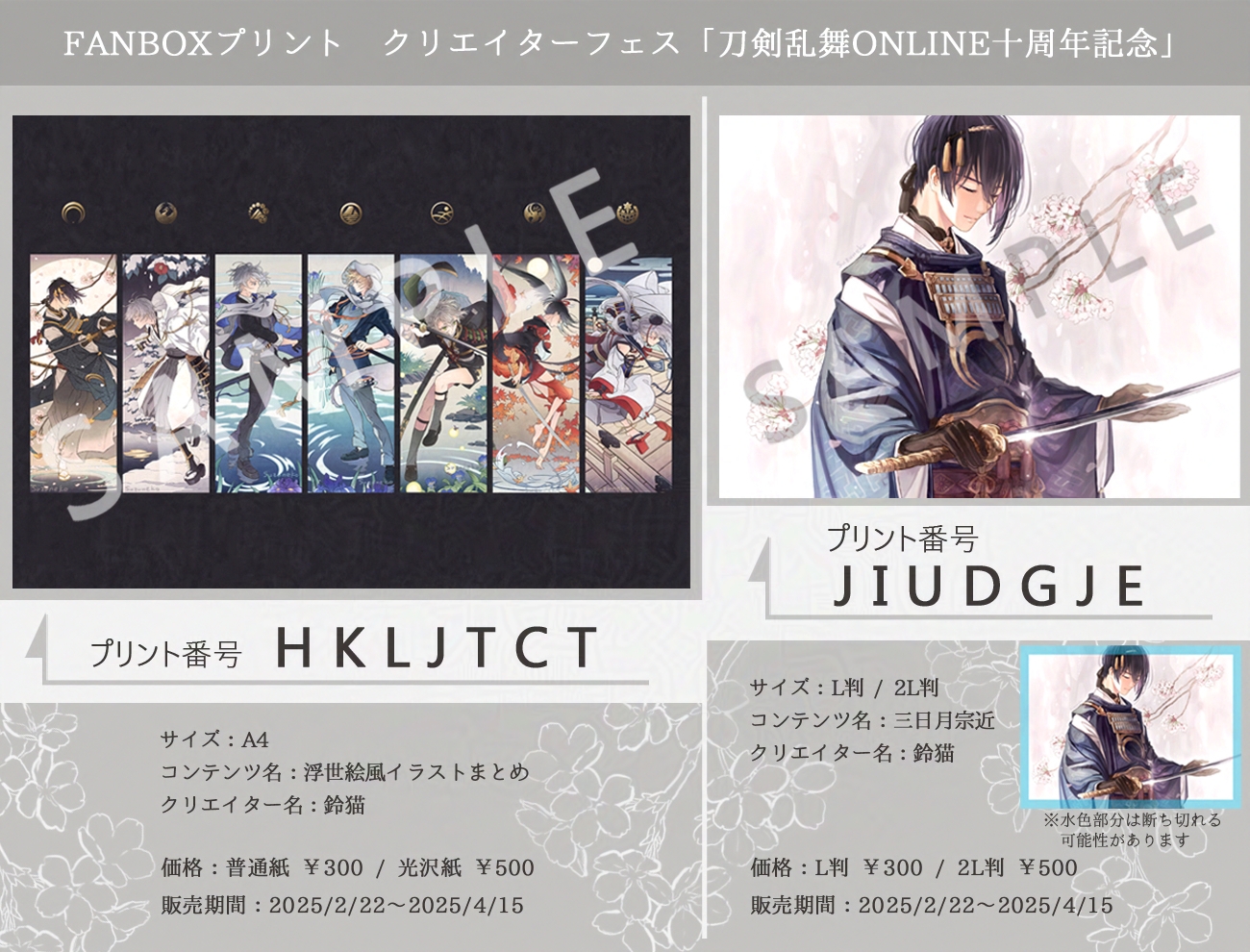 陰陽師入魂祈祷★やる気と希望をくれるエネルギーの花オルゴナイト 陰陽師☆入魂祈祷☆幸せと希望☆満☆オルゴナイト その他