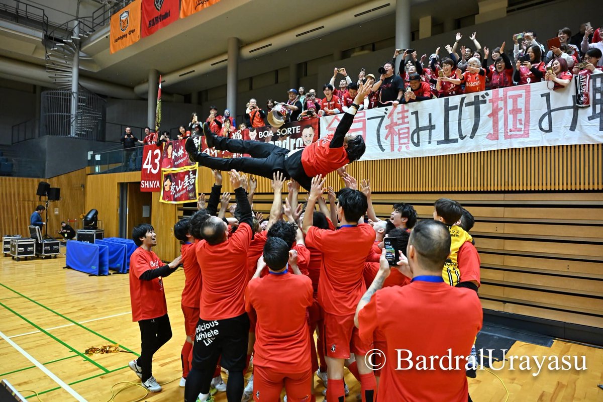 FUTSAL             OLÍMPICO  : BARDRAL URAYASU CAMPEON EN JAPON futsalolimpico.blogspot.com/2025/02/bardra…