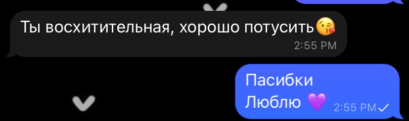 Почему он?