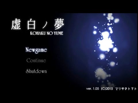 レクイエムの森