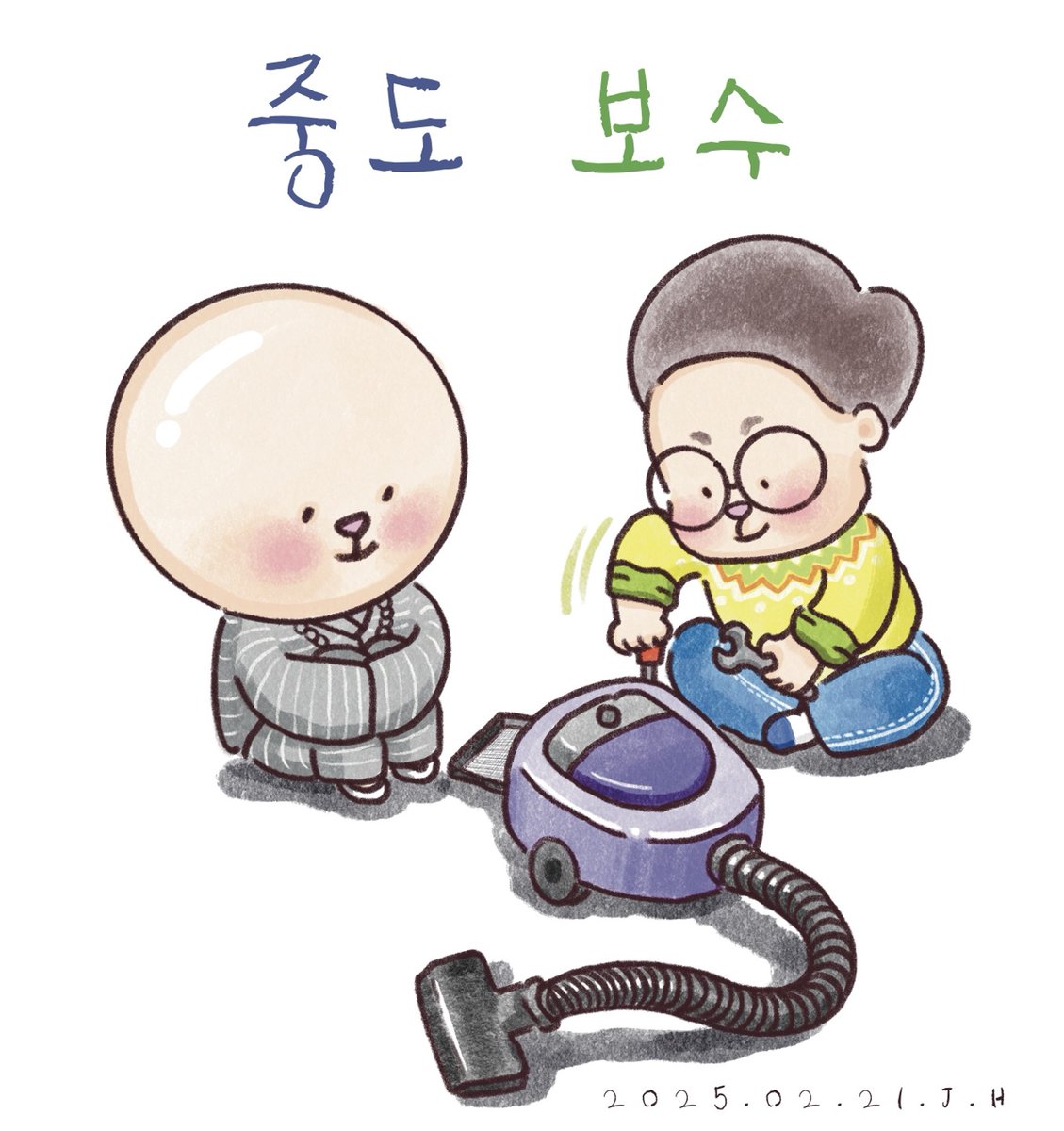 중도 보수합니다.
도대체 중도보수가 왜 문제임?
#민주당잘한다
#이재명화이팅
#박찬대화이팅

<a href="/IamBajisajang/">대명천지 시즌2</a>