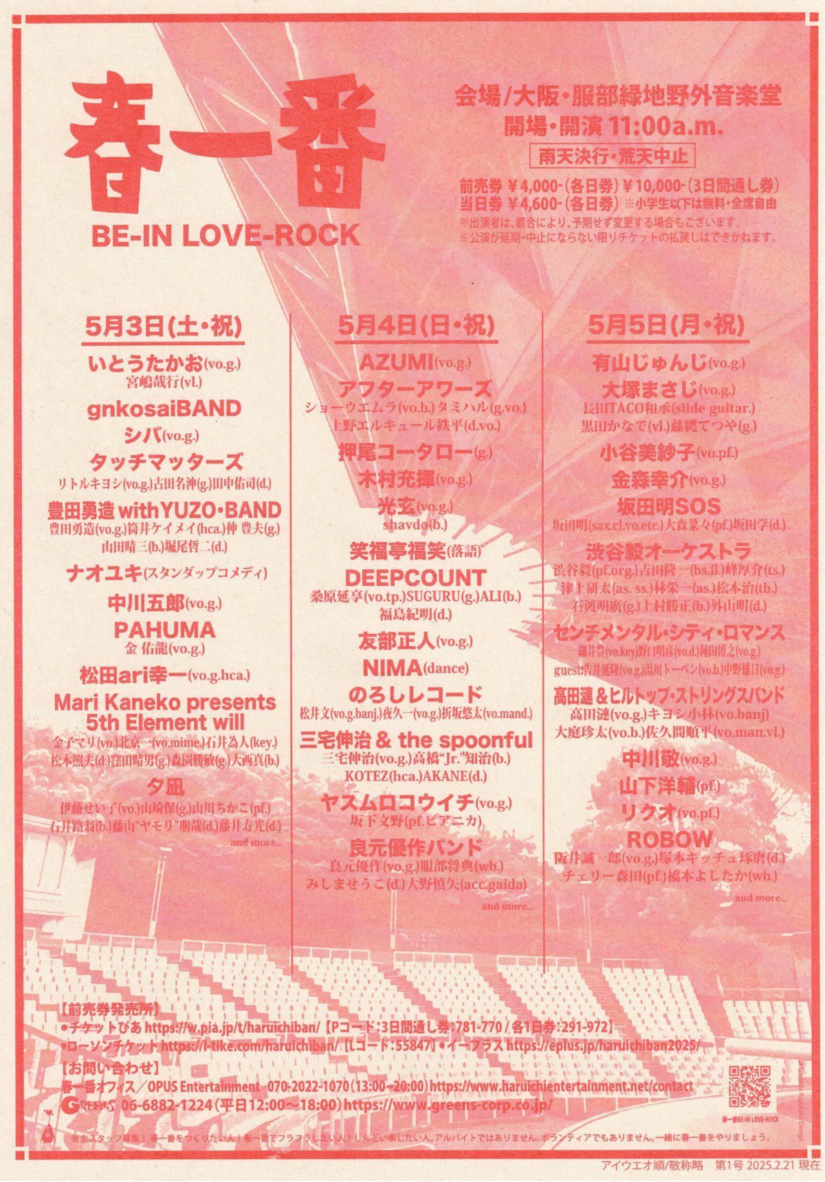 のろしレコード (@noroshi_record) / X のろしレコード (@noroshi_record) / X